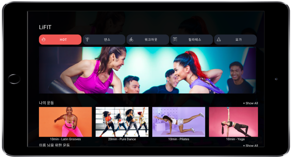 LIFIT TV 헬스 캐어-1